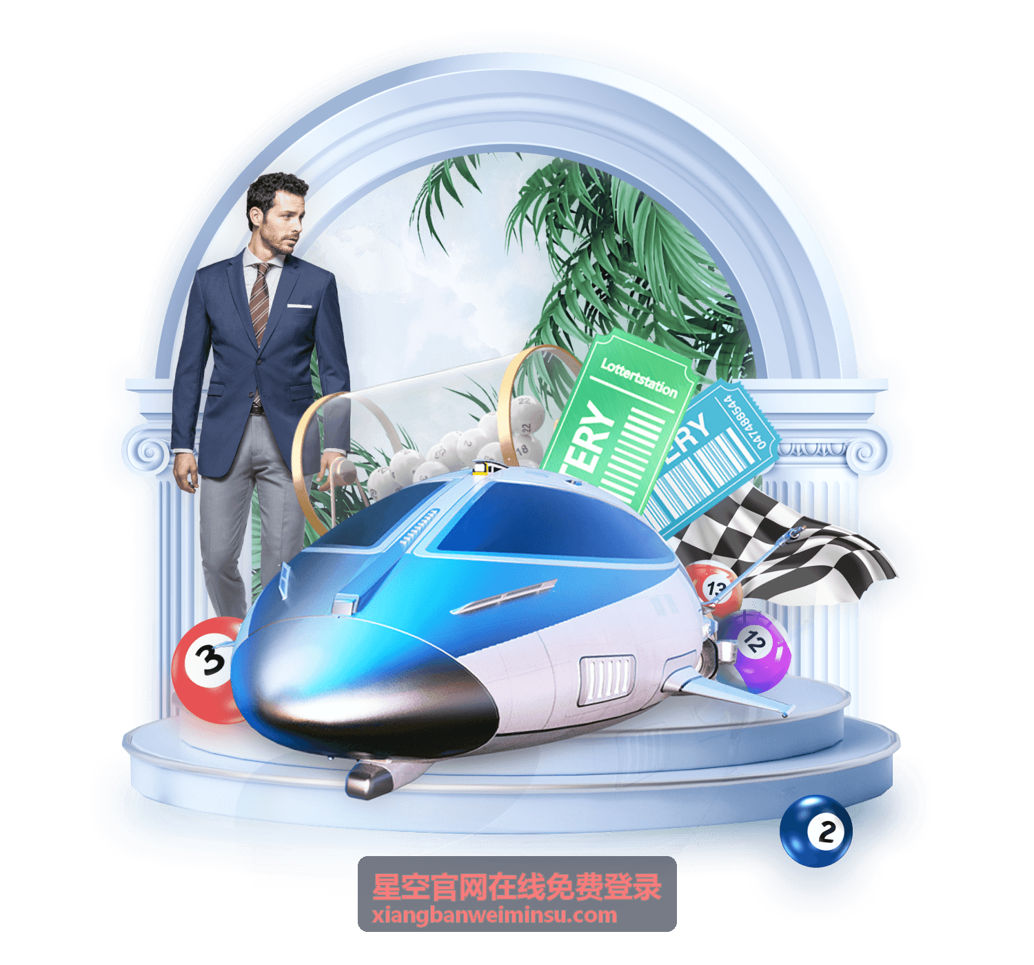 星空旅行手绘路线与观测计划图